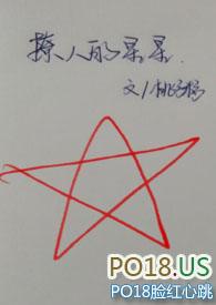 撩星球app官方安全