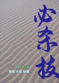 必杀技糙汉hamen笔趣阁