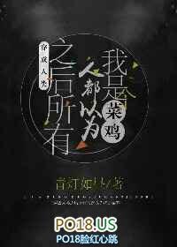 穿成人类之后所有人视我为神明