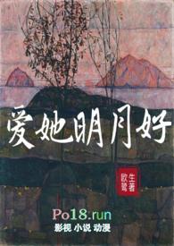 爱他明月好憔悴也相关表达什么情感