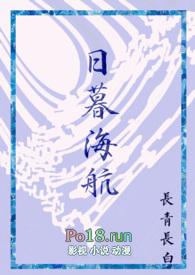 日暮かごめエロ