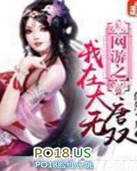 我在大唐无敌