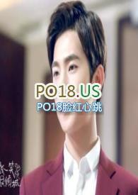 出轨男主文