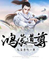 斗破苍穹年番全集在线观看