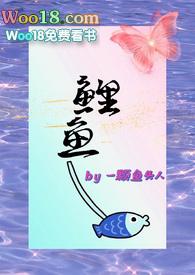 鲤鱼放生一般放几条