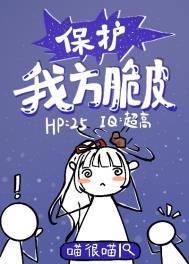 从杀猪开始学机甲