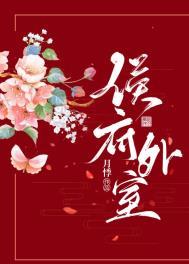 侯府在哪