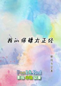 我的保镖太正经(1V1)
