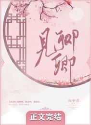 见卿卿by枝芍