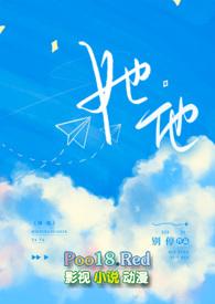 她她语音app