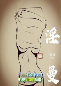 糙汉农村男主