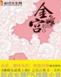 金骨莲胶囊功效与作用