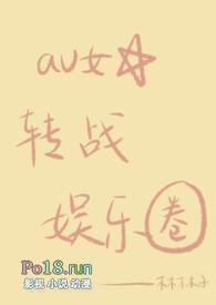 ar女明星