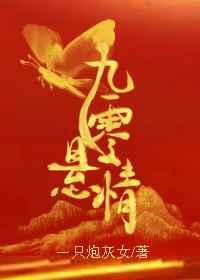 九零小俏媳全文免费阅读