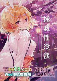 拯救治愈系推文