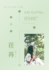 荏苒的读音