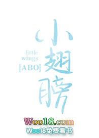 听说我渣了战神alpha微盘