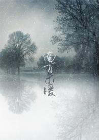 南方没有暖气冬天怎么过