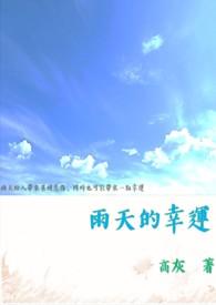 下雨天的寓意