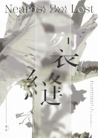 裂缝拼音