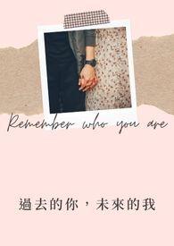 过去的我未来的我作文
