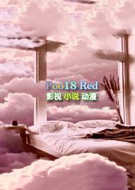 老师想太阳了何宣笔趣阁最新章节更新列表