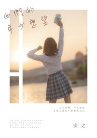 抖音他们年少相识