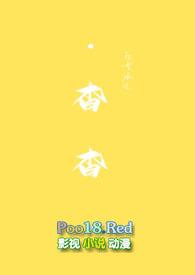 盈盈仙子