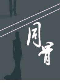 同骨煲什么汤好喝开胃又营养