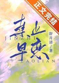 禁止早恋讲座观后感