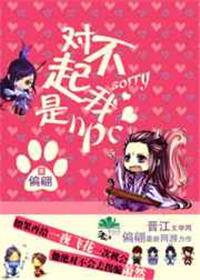 网游对不起我开挂了