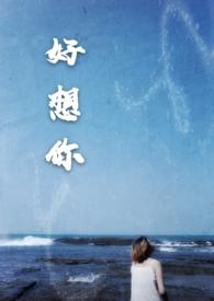 好想你枣业股份有限公司