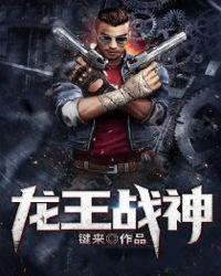 龙王战神出狱陆飞有几个女主