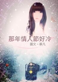 那天情人节2021七夕