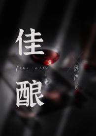 沉醉和迷醉有什么区别