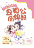 穿越古代奋斗生活文