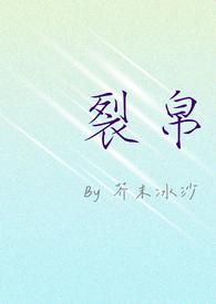裂帛意思
