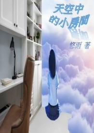 天空上的房子图片