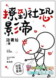社恐影帝夫妇
