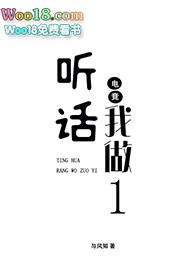 让我做1[电竞