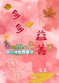 少少无拘