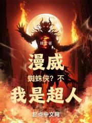 漫威蜘蛛侠2怎么