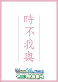 为之奈何