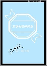 怎敌他晚来风急翻译