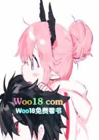 不乖免费读