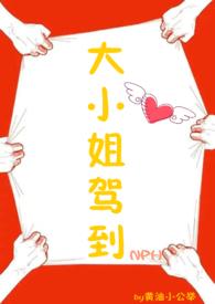 大小姐驾到通通闪开孙尚香