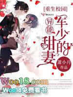 陆少甜妻有点撩