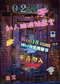 私人脑洞储藏室-当艾
