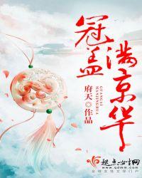斯人独憔悴翻译