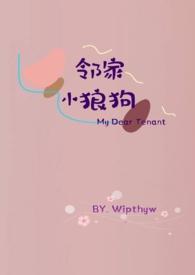 邻家小狼狗技师主动为我按摩舒缓寂寞